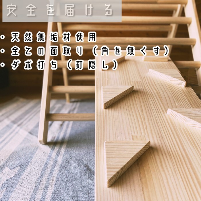 お家でキッズアスレチック＜温もり感じる安心の天然無垢材＞折り畳み収納可〈キッズアスレチック 滑り台 すべり台 リバーシブル 折り畳み収納 天然杉無垢材 木製 工芸品 ギフト〉 