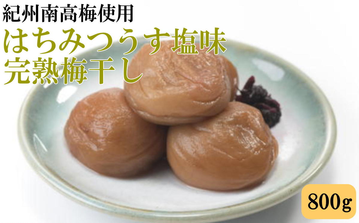 ya̎RlzIB썂~gp ݂͂n~ 800g ӂ邳Ɣ[ ~