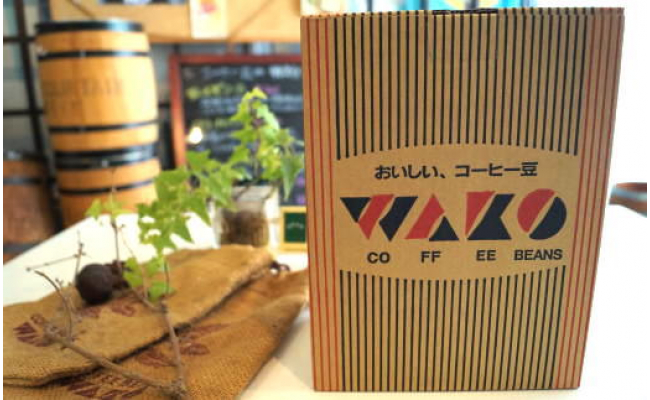 自家焙煎コーヒー豆（ワコーミックス・キューバ）各300gとカリタ102コーヒーフイルター100枚セット