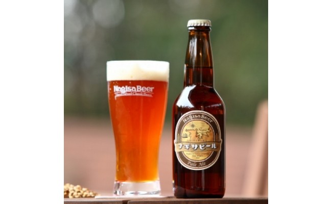 白浜富田の水使用の地ビール「ナギサビール」3種30本セット