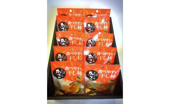 【先行予約】紀州かつらぎ山の食べやすい干し柿 化粧箱入 25g×10個 