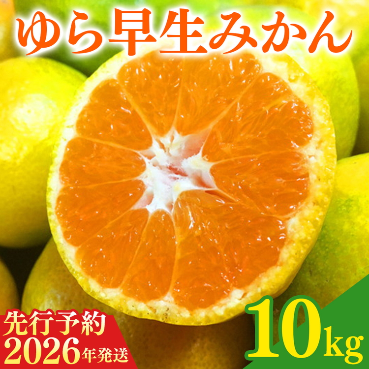 ya̎RlzIBa̎RLcY瑁݂ 10kg