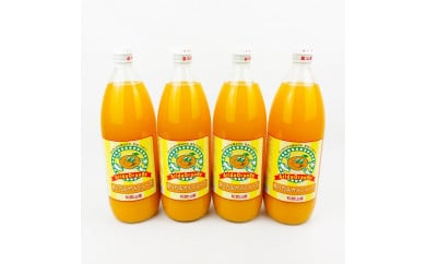 【和歌山県美浜町】『美浜町』 有田産100%温州みかんジュース 970ml×4本セット◇