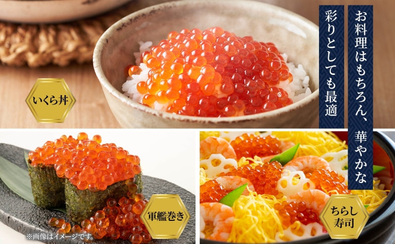 定期便 3ヵ月連続 全3回 北海道産 いくら醤油漬け 250g 北海道 イクラ醤油漬け 小分け いくら 国産 イクラ 海鮮 魚介 魚卵 海産物 醤油漬け 鮭いくら 寿司 刺身 贅沢 お取り寄せ グルメ ギフト プレゼント 化粧箱