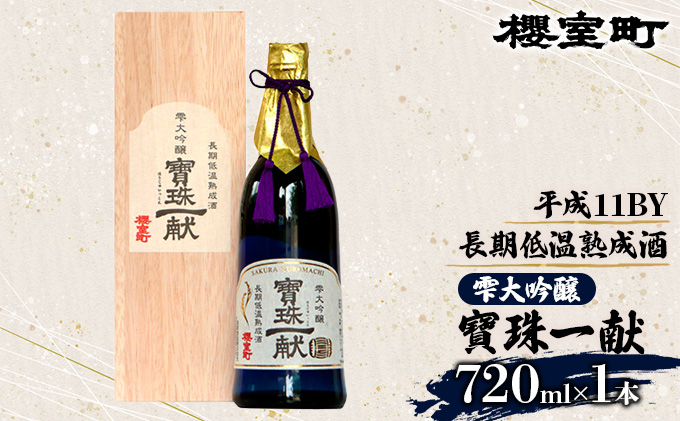 yRԔ֎szN 11BY ቷ n  ꌣ  {