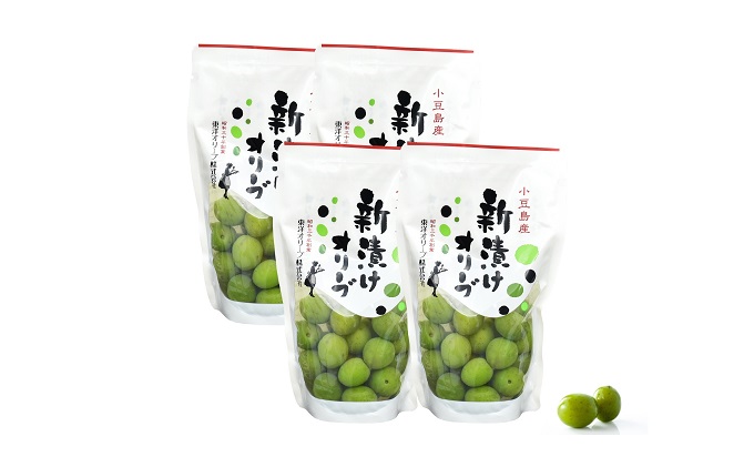 小豆島産　新漬けオリーブ　4袋セット 加工食品 野菜加工品 缶詰 オリーブ塩漬け  2026年1月中旬以降発送