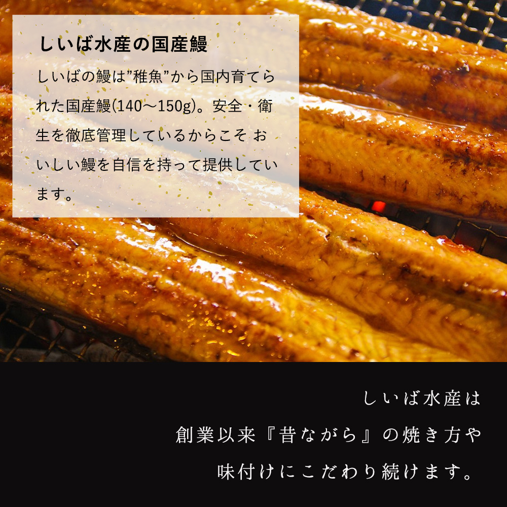 BC6006_うなぎ蒲焼 2本 角長特製蒲焼タレ 1本 セット 国産 安全 ふっくら うなぎ こだわり 蒲焼き 蒲焼 タレ うな丼 うな重 ひつまぶし う巻き うなむすび 土用 丑の日 水産加工品 魚介 海鮮 海産物 冷凍 和歌山県 湯浅町 お取り寄せ お取り寄せグルメ 送料無料