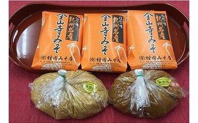 ya̎RLcS󒬁zT6021_R݂ʂ蔄Zbg