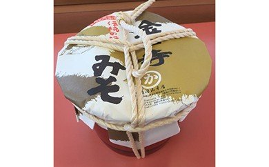 【和歌山県有田郡湯浅町】T6023_金山寺みそ朱ダル 1700g