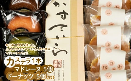 ya̎RLcS󒬁zAS6003n_Ă1{ h[ic5ƃ}h[k5ZbgyXC[c fU[g JXe Zbg Mtg v[gz