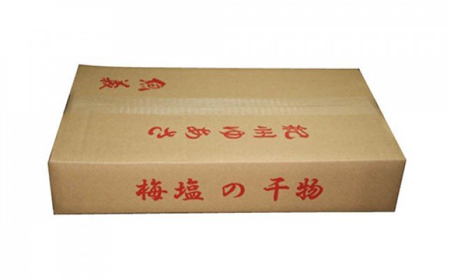 ZD6177n_和歌山の近海でとれた新鮮魚の梅塩干物と湯浅醤油みりん干し6品種10尾入りの詰め合わせ