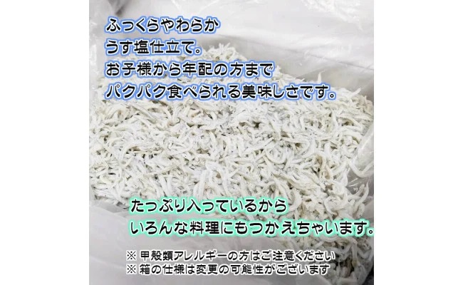 BD6031n_湯浅湾の釜揚げしらす たっぷり700g 無添加 無着色 訳あり 家庭用 簡易包装 和歌山県
