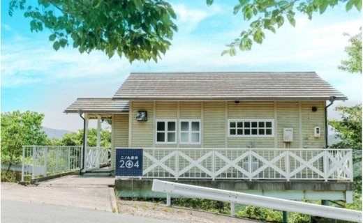 AP6009_二ノ丸温泉 宿坊 宿泊券(素泊り)1枚【チケット 券 宿泊 宿泊券 旅行 旅行券 利用券 温泉 旅館 トラベル お風呂】