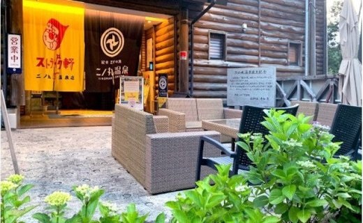 AP6008n_二ノ丸温泉 入浴券5枚【チケット 券 温泉 旅館 トラベル お風呂】