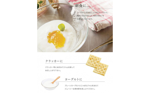 V7163_じゃばらジャム 140g×2個 花粉対策の蛇腹 ジャバラ / 紀伊国屋文左衛門本舗