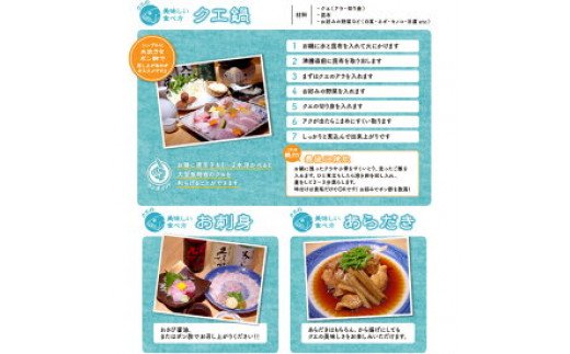 R1002_天然 クエ鍋 500g くえ鍋セット 幻の魚 魚 くえ鍋専門店 鍋用 上品 安定の品質 和歌山 湯浅町 