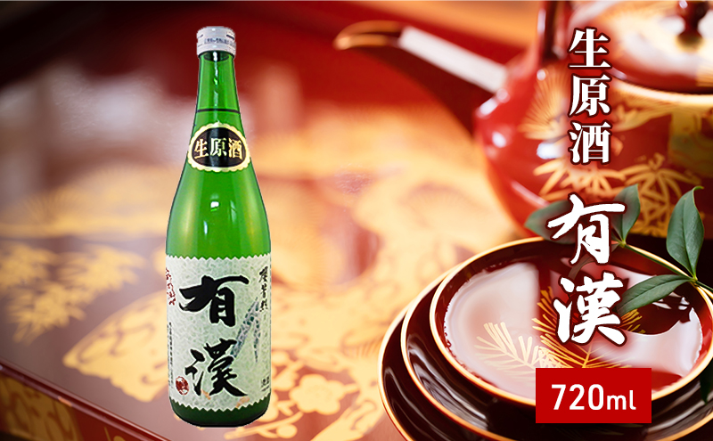 日本酒６本セット　 写楽、はねや、農口酒研究、たかちよ、ばくれん、たてのかわ 高砂酒造【日本酒】農家の酒 純米吟醸酒 生原酒 2023年仕込