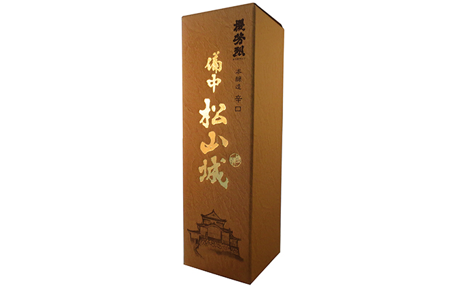 櫻芳烈 本醸造「備中松山城」と生原酒「有漢」（720ml×2本） 日本酒 お酒 アルコール 