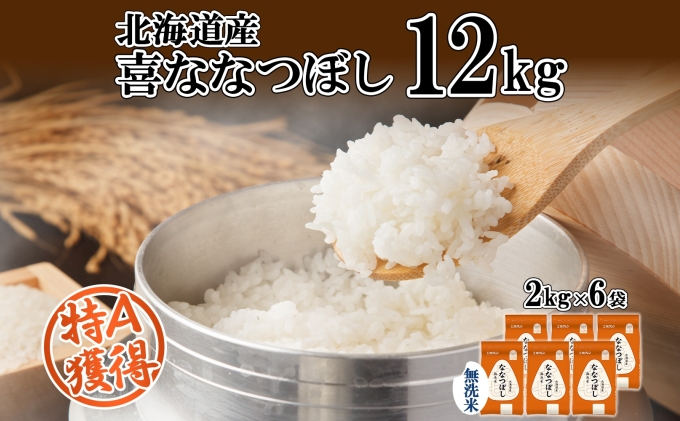 専用有機野菜セット１０品＋白米５Kg ＋おまけ2つ　100サイズ 有機野菜セット10品＋白米約2Kg ＋おまけ2つ 100サイズ