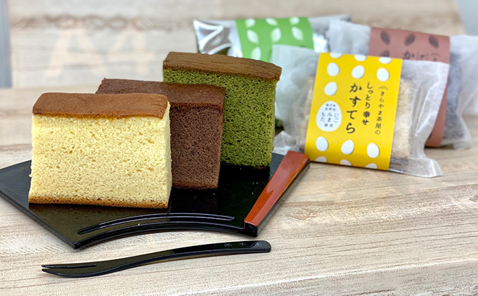 若狭町 きらやま茶屋のかすてら（15個入り） お菓子 カステラ スイーツ 