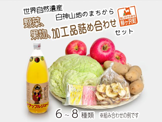 数量 限定 りんごジュース 飲み比べ 1L×6本 青森 ジュース