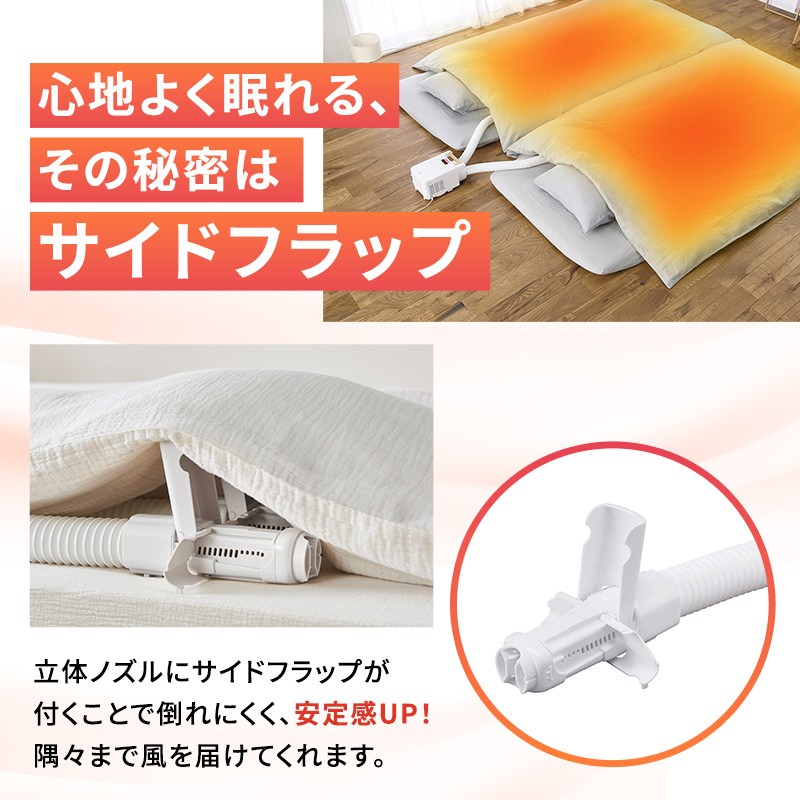 布団乾燥機 アイリスオーヤマ ツインノズル FK-W2-W ホワイト