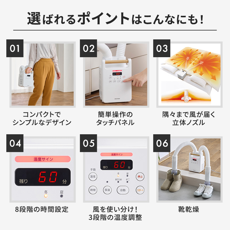 アイリスオーヤマ 布団乾燥機 カラリエ ツインノズル FK-W



2-W ホワイト ふとん乾燥機 乾燥機 布団乾燥 布団 乾燥 温め 保温 靴乾燥機 靴乾燥 シューズドライヤー ダニ退治 ダニ コンパクト 電化製品 家電 安全 宮城 宮城県 大河原 大河原町