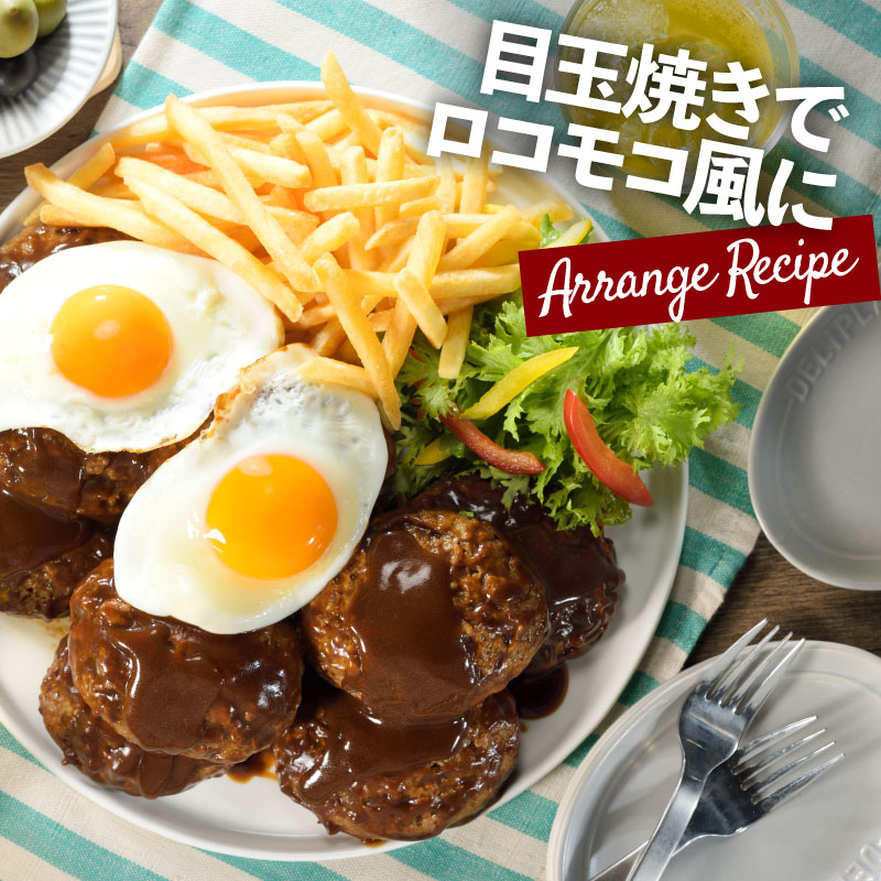 福岡県新宮町のふるさと納税 AB400.累計100万個突破キャンペーン！今だけプラス2個！大容量デミチーズハンバーグ【150g×20個+2個】