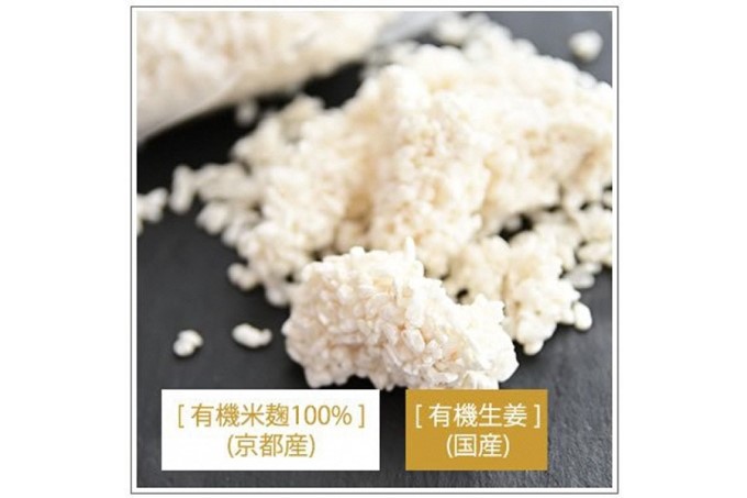 京都・喜右衛門 有機生甘酒ジンジャー（フローズン）（370g×5）京都・喜右衛門 〈あまざけ 甘酒 無添加 有機 オーガニック 麹 しょうが フローズン 飲む点滴 飲料 ドリンク スイーツ〉