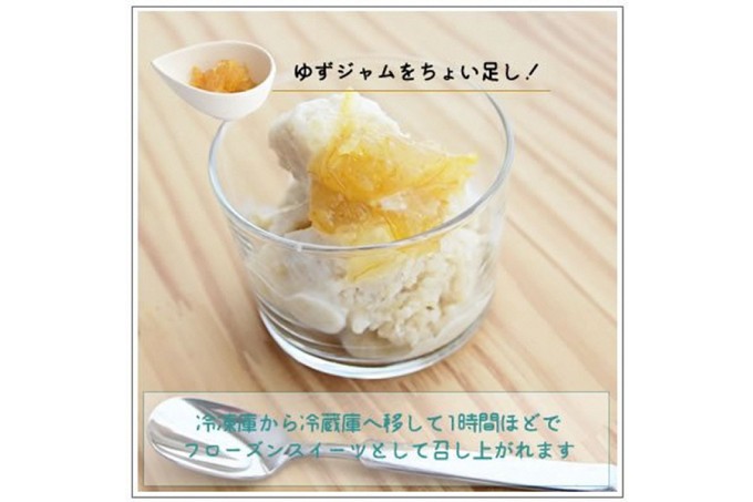 京都・喜右衛門 有機生甘酒ジンジャー（フローズン）（370g×5）京都・喜右衛門 〈あまざけ 甘酒 無添加 有機 オーガニック 麹 しょうが フローズン 飲む点滴 飲料 ドリンク スイーツ〉