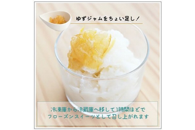 京都・喜右衛門 有機生甘酒発芽玄米（フローズン）（370g×5）京都・喜右衛門〈あまざけ 甘酒 有機 オーガニック 麹 フローズン 玄米 発芽玄米 飲む点滴 飲料 ドリンク スイーツ〉