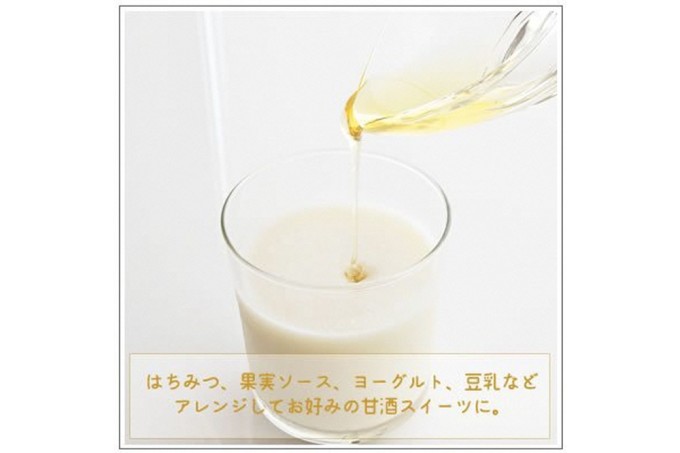 京都・喜右衛門 有機生甘酒プレーン（フローズン）（370g×5）京都・喜右衛門 〈あまざけ 甘酒 無添加 有機 オーガニック 麹 フローズン プレーン 飲む点滴 飲料 ドリンク スイーツ〉