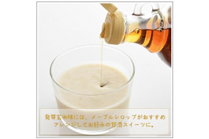 京都・喜右衛門 有機生甘酒発芽玄米（フローズン）（370g×5）京都・喜右衛門〈あまざけ 甘酒 有機 オーガニック 麹 フローズン 玄米 発芽玄米 飲む点滴 飲料 ドリンク スイーツ〉