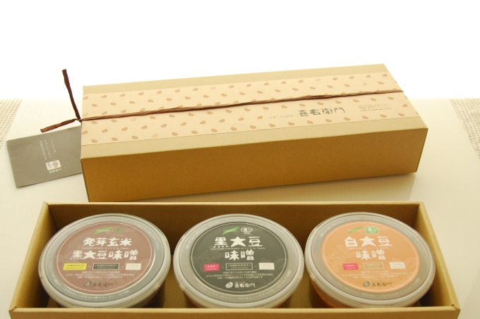 京都・喜右衛門 「有機味噌ギフト若葉（わかば）」個性異なる味噌400g×3種〈みそ 味噌 オーガニック 有機 天然醸造 発酵食品 生みそ ギフト 贈り物　調味料〉