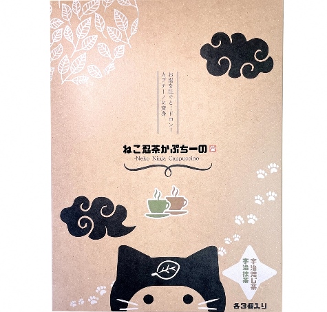 「ねこ忍茶かぷちーの」と「ねこもにゃか」お配りセット（各4箱）見て楽しい、飲んで美味しい、面白い和スイーツ〈スイーツ 和菓子 宇治抹茶 ほうじ茶 カプチーノ こんぺい糖 もなか 粒あん ねこ〉 