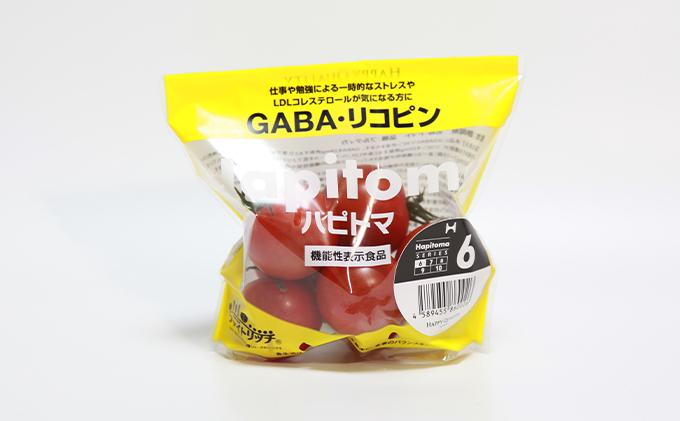 機能性表示食品 Hapitoma ハピトマ 糖度6（1kg）【配送不可：北海道・沖縄・離島】健康 ヘルシー GABA リコピン 人気 厳選 袋井市 野菜 トマト ミニトマト とまと 