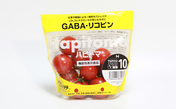 機能性表示食品 Hapitoma ハピトマ 糖度10（1kg）【配送不可：北海道・沖縄・離島】健康 ヘルシー GABA リコピン 人気 厳選 袋井市 野菜 トマト ミニトマト とまと 
