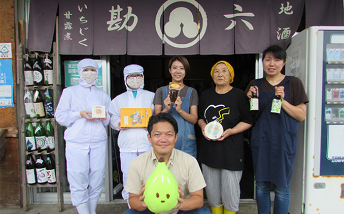 いちじくいちを マスキングテープ 緑・黄セット キャラクター 雑貨 日用品 文房具 