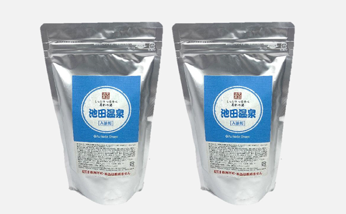 池田温泉入浴剤（500g）2袋セット バス用品 