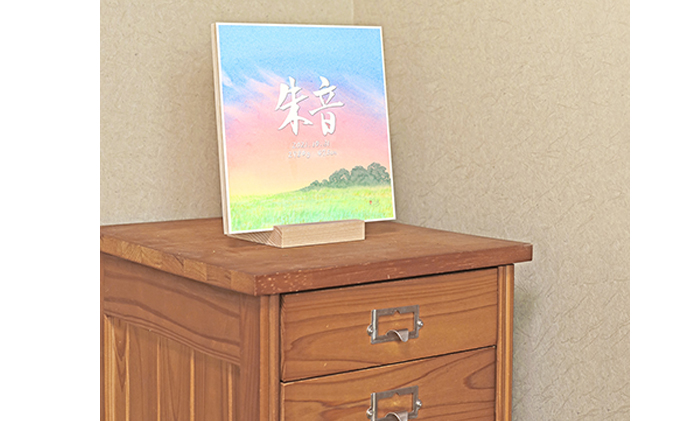 『そらもよう』命名書　20×20cm 絵画 インテリア 