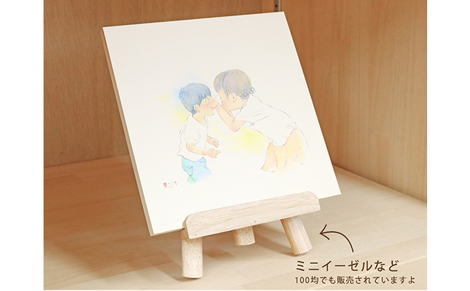 『えものがたり』オーダー　20×20cm 絵画 インテリア 