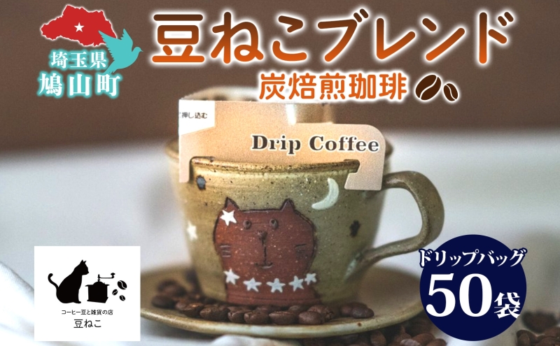 ふるさと納税 服 埼玉県 鳩山町 オリジナル衛星Tシャツ・エコバッグ・は〜とんぬいぐるみのセット XLサイズ オリジナル衛星Tシャツ　XLサイズ 楽天市場】【ふるさと納税】オリジナル衛星Tシャツ・エコバッグ