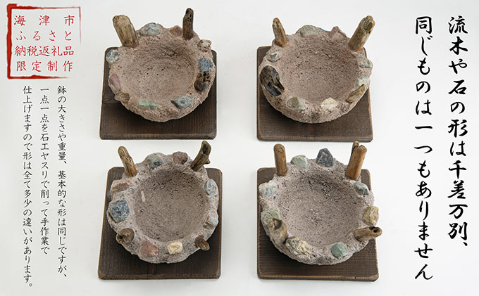 三川作りの鉢（底穴無） インテリア 手作り 