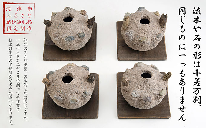 三川作りの壺 インテリア ツボ 手作り 