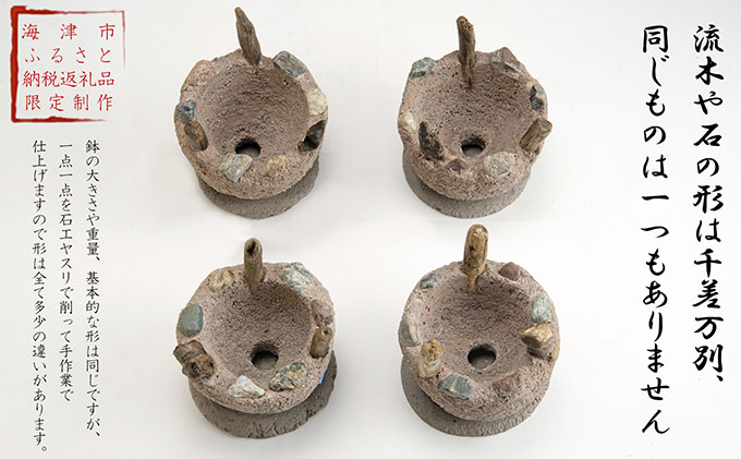 三川作りの鉢（底穴有） インテリア 手作り 