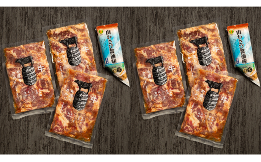 40-125 【年内配送12月8日入金まで】牛中落ちカルビ「秘伝の味付け」1.2kg+山わさび醤油漬付 within2025