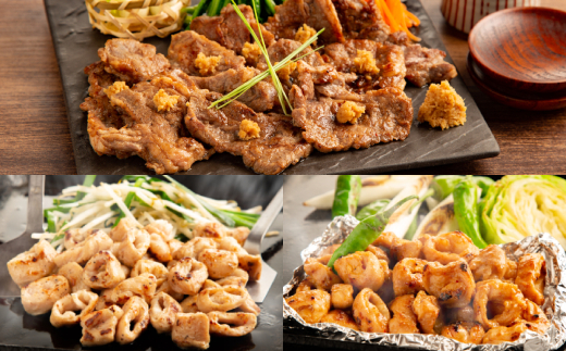 18-107 【年内配送12月8日入金まで】牛中落ちカルビ（山わさび醤油漬付）200g＆豚丸ホルモン（塩、みそ）各200gの合計600gセット within2025