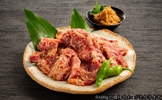 18-107 【年内配送12月8日入金まで】牛中落ちカルビ（山わさび醤油漬付）200g＆豚丸ホルモン（塩、みそ）各200gの合計600gセット within2025