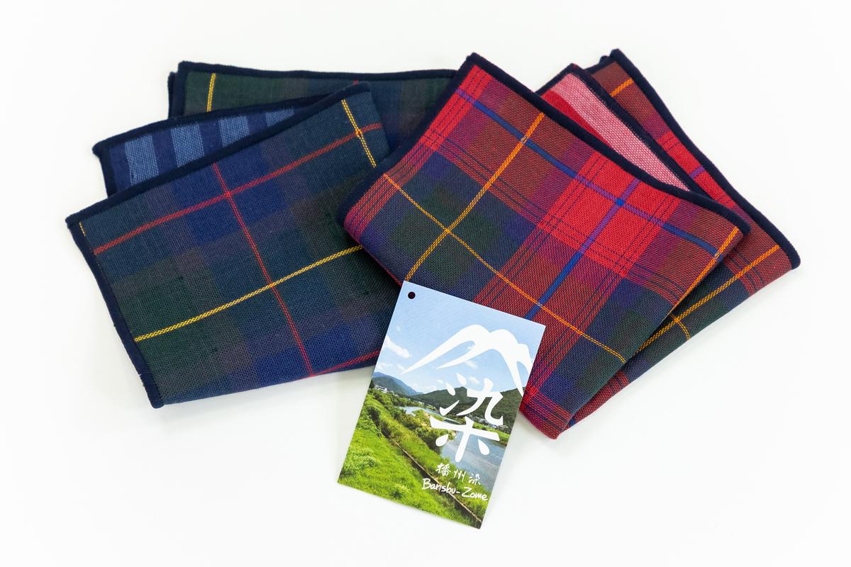 播州染で播州織　　トリプルガーゼ　ハンカチ２枚組（06-23） 