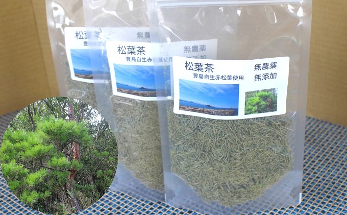 【 小豆島 】 松葉茶 自然豊かな豊島で育った赤松の松葉茶 約50g×3袋 お茶 茶 豊島 香川 香川県 土庄 土庄町
